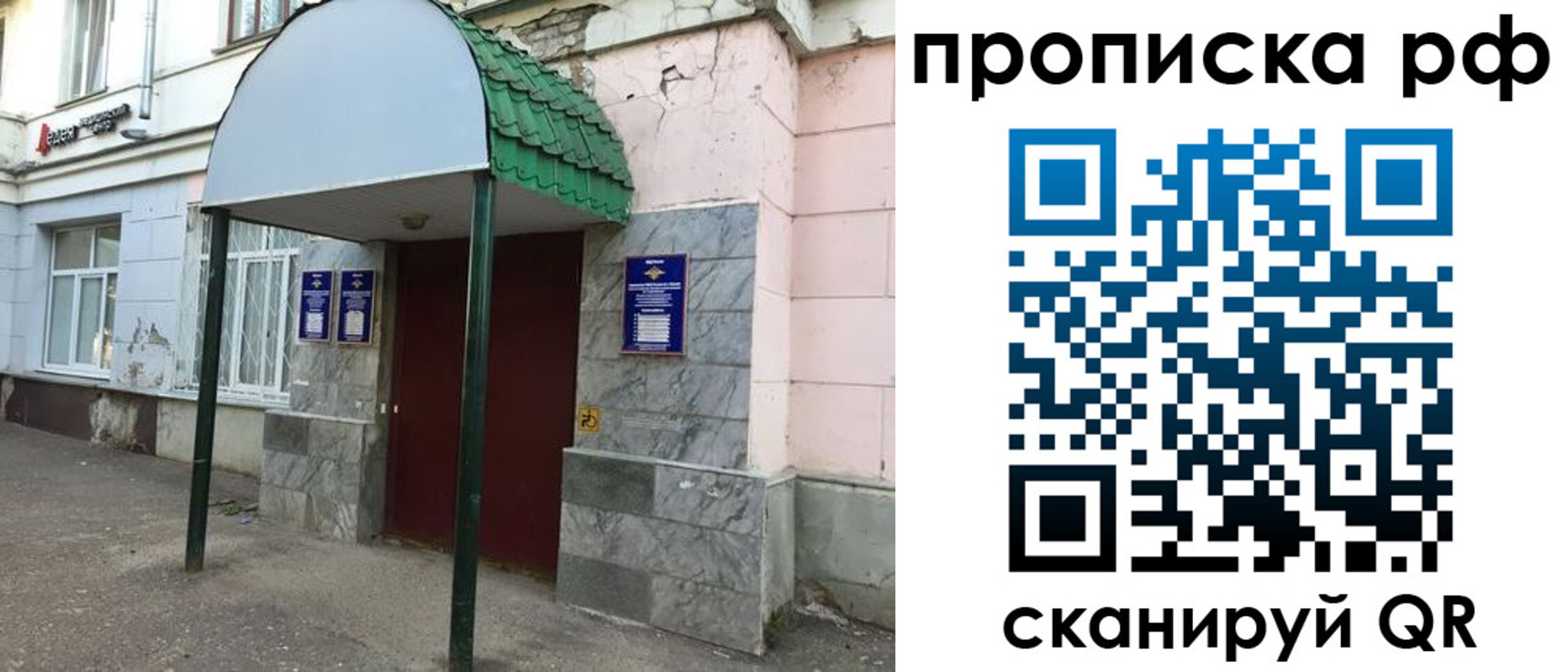 регистрация в Кувандыке